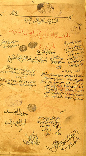albiruni 05