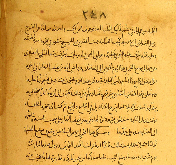 albiruni 06