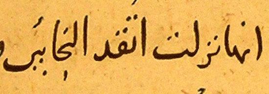 albiruni 08