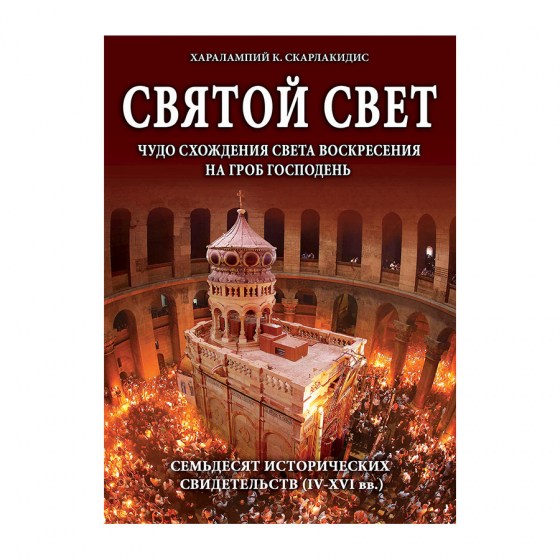 CBRTON-CBET2