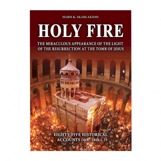 HOLY-FIRE